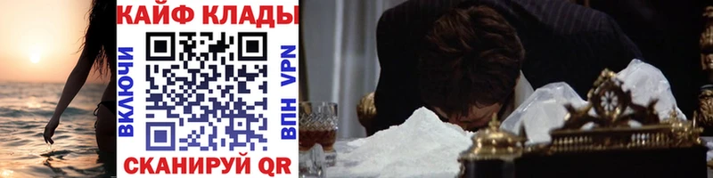 Где купить наркотики Покров КЕТАМИН МЕГА как войти ГАШ COCAIN МЕТАМФЕТАМИН A PVP