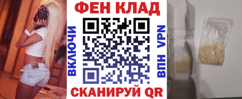 Amphetamine Розовый купить наркотик Покров