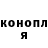 ТГК THC oil iambekko 07
