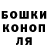 ГЕРОИН хмурый irusa mek