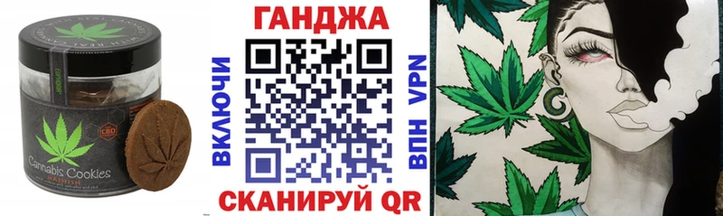 где можно купить   Покров  Печенье с ТГК марихуана 