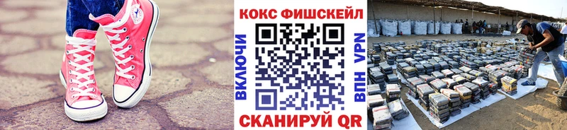 Cocaine VHQ  цена наркотик  Покров 
