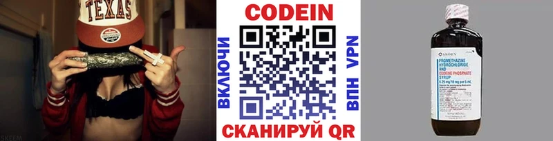 kraken рабочий сайт  Покров  Кодеин Purple Drank 