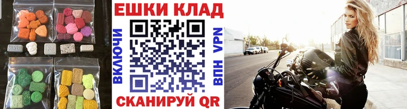 где можно купить наркотик  Покров  ЭКСТАЗИ XTC 