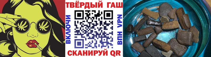 ГАШИШ hashish  Покров 