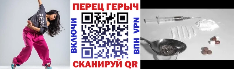 ГЕРОИН VHQ  Покров 