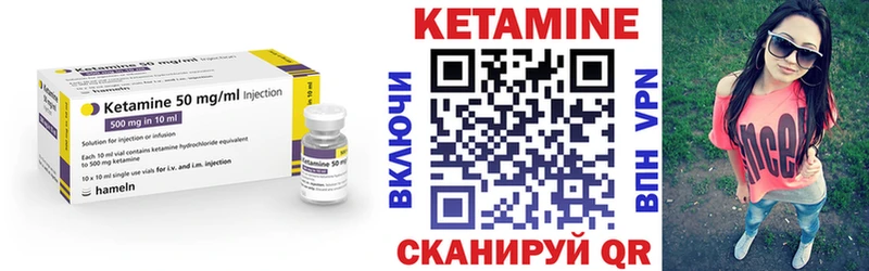 MEGA ССЫЛКА  Покров  КЕТАМИН VHQ  нарко площадка наркотические препараты  что такое  