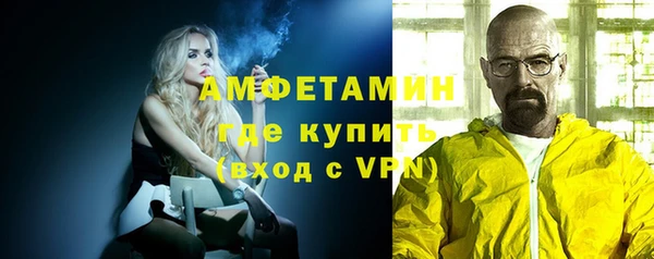 метамфетамин Арсеньев