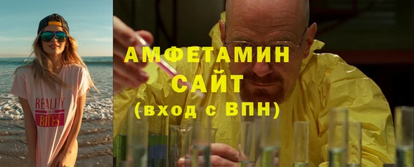 метамфетамин Арсеньев