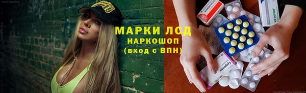 МДМА Аркадак