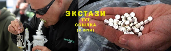МДМА Аркадак