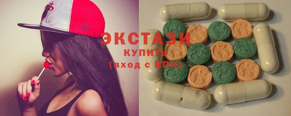 ГАЛЛЮЦИНОГЕННЫЕ ГРИБЫ Баксан