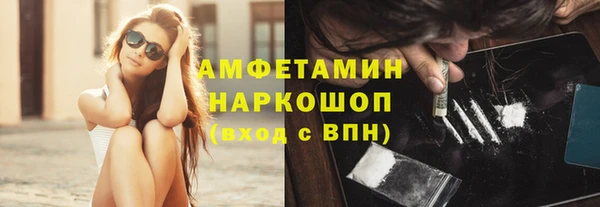 кристаллы Балабаново