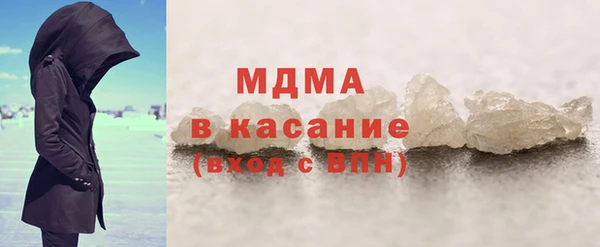 МДМА Аркадак