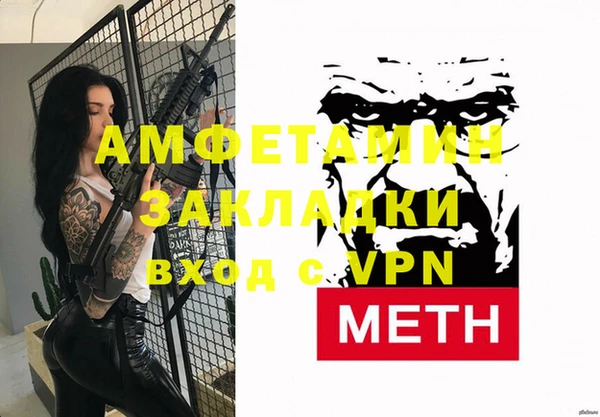 ГАЛЛЮЦИНОГЕННЫЕ ГРИБЫ Баксан