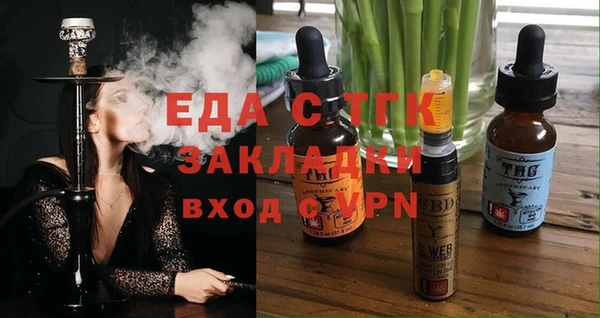 метамфетамин Арсеньев