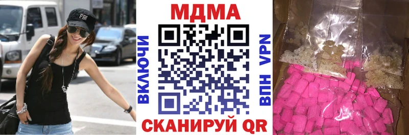 MDMA молли  купить   Покров 