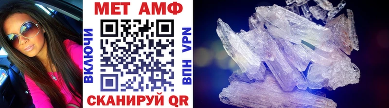 Первитин мет  Покров 