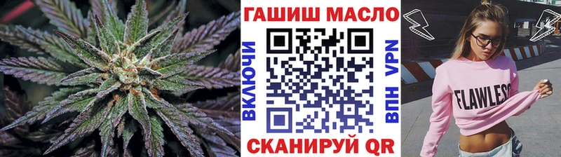 ТГК жижа  цены   Покров 
