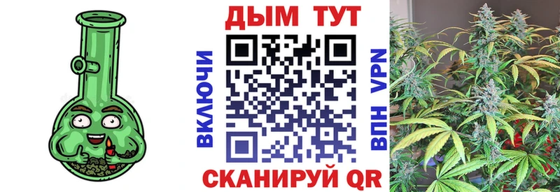 цена наркотик  Покров  Шишки марихуана семена 